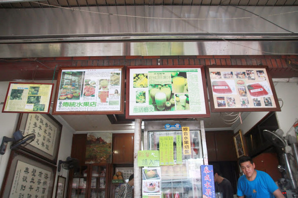 泰成水果店：瓜瓜瓜........冰!!! 