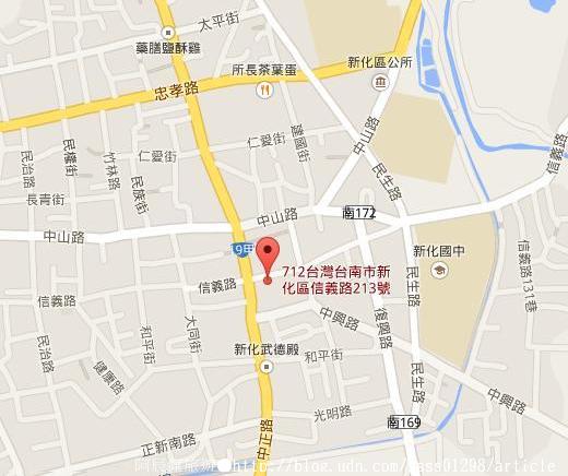 新化老攤雞蛋糕:【美食特搜。台南新化區】新化老攤雞蛋糕。50多年老字號 古早味雞蛋糕傳三代