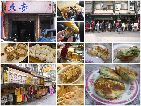 周家蒸餃：花蓮美食 周家蒸餃&久壽便當&德安一街早餐店～來吃在地小吃老店