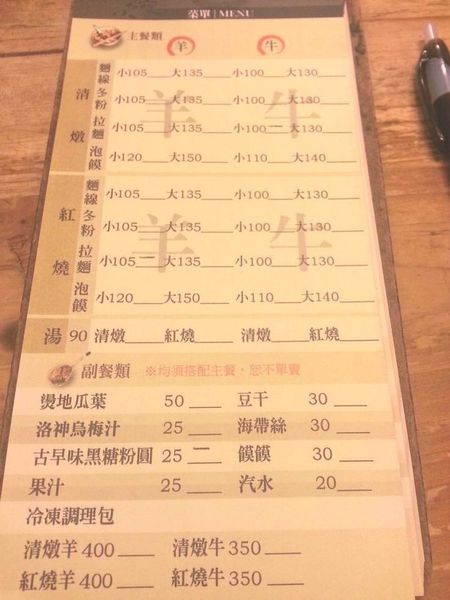 旋轉 旋轉 22 - 4