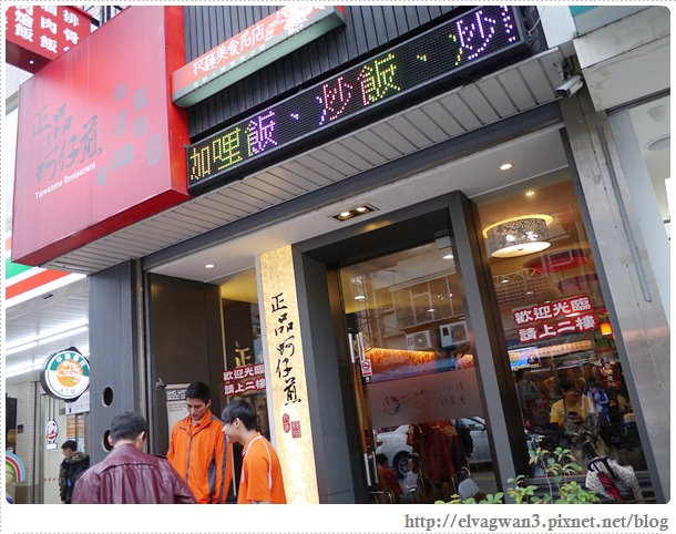 花蓮美食-花蓮市-正品蚵仔煎-海埔蚵仔煎-民國路-平民小吃-台灣小吃-銅板美食-2-306-1