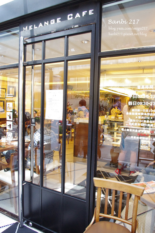 Melange Caf'e 米朗琪咖啡館：草莓鬆餅與三明治 在米朗琪下午茶