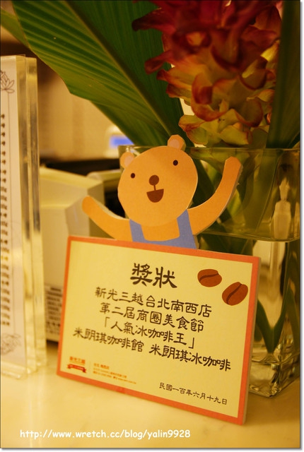 Melange Caf'e 米朗琪咖啡館(二店):「米朗琪」草莓鬆餅~過號重排也要吃到