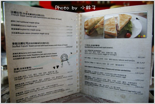 Country Mother's Breakfast:漫活花蓮「Country Mother's Breakfast」道地美式早餐