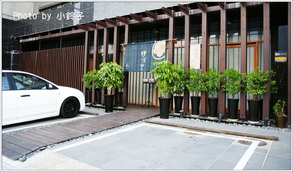 和Dining伊万里:花蓮~體會「和Dining伊万里」不用跑一萬里