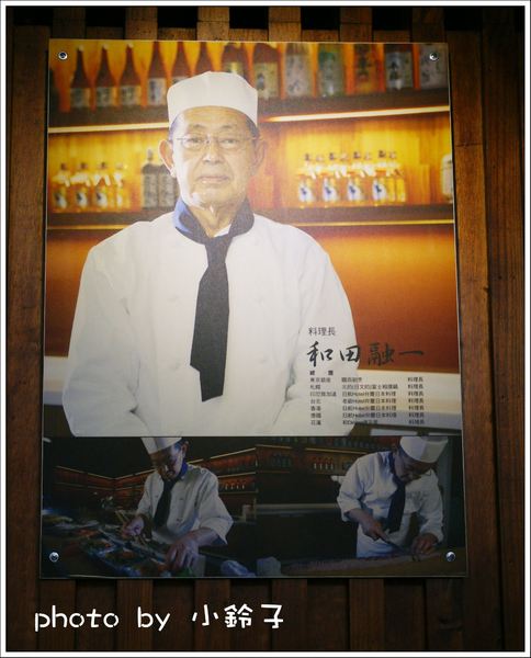 和Dining伊万里:花蓮~體會「和Dining伊万里」不用跑一萬里