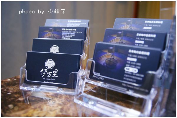 和Dining伊万里:花蓮~體會「和Dining伊万里」不用跑一萬里