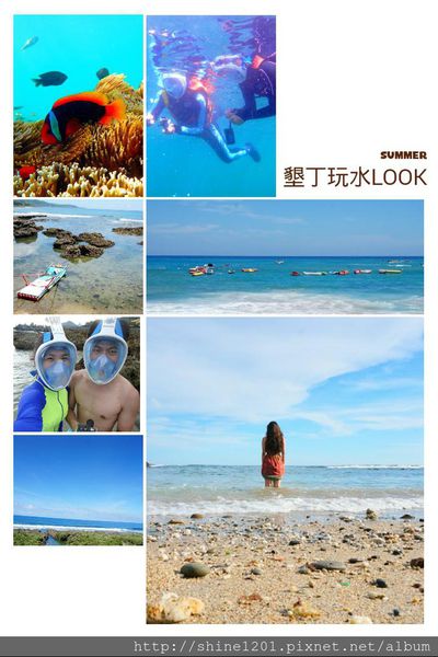 【墾丁戲水景點一次看】 香蕉灣.萬里桐.後壁湖.大灣.小峇里島.白沙灣.南灣.玩水去