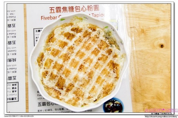 五霸焦糖包心粉圓:【美食♥花蓮】☼五霸包心粉圓焦糖煉乳刨冰☼ 棋盤格的外觀,多種口味的內餡,嚐鮮新選擇♥♥