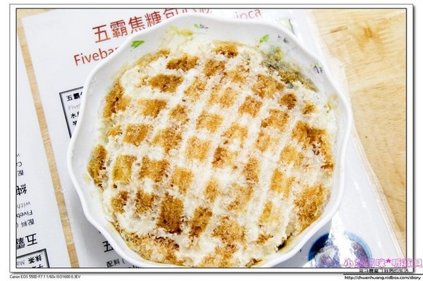 五霸焦糖包心粉圓:【美食♥花蓮】☼五霸包心粉圓焦糖煉乳刨冰☼ 棋盤格的外觀,多種口味的內餡,嚐鮮新選擇♥♥