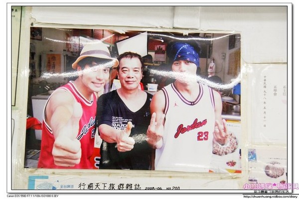 五霸焦糖包心粉圓:【美食♥花蓮】☼五霸包心粉圓焦糖煉乳刨冰☼ 棋盤格的外觀,多種口味的內餡,嚐鮮新選擇♥♥