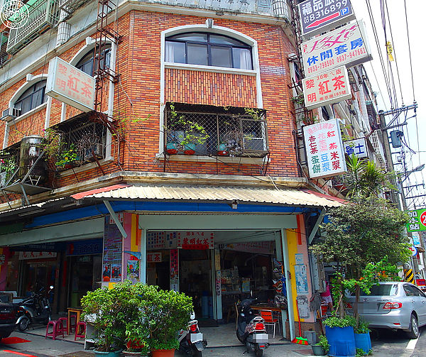 黎明紅茶店：呷飽祙【花蓮･黎明紅茶】就像在家吃飯的輕鬆自在