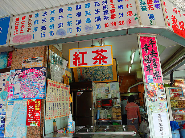 黎明紅茶店：呷飽祙【花蓮･黎明紅茶】就像在家吃飯的輕鬆自在