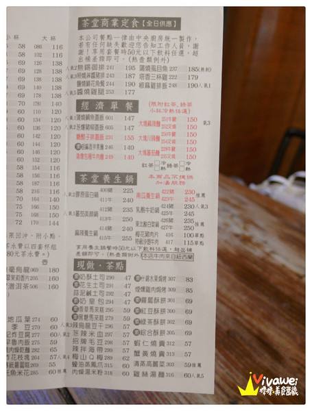 王記茶舖:花蓮市|可久坐的茶點及飲品專賣店『王記茶舖人文茶館 (中山店)』 Hualien 花蓮火車站 無限時 悠閒 餐廳 美食 飲料 推薦