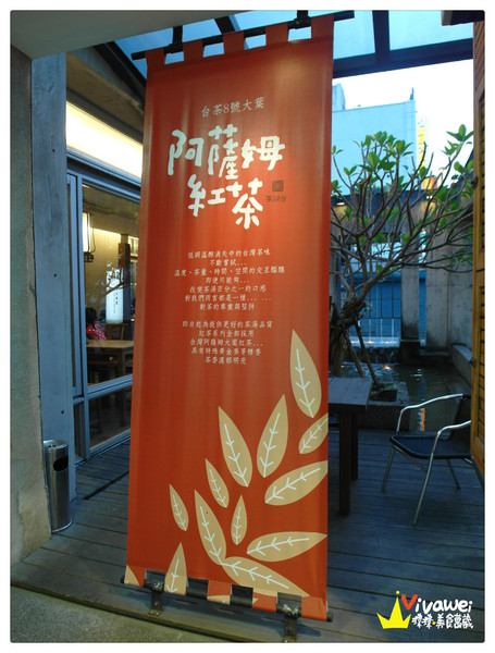 王記茶舖:花蓮市|可久坐的茶點及飲品專賣店『王記茶舖人文茶館 (中山店)』 Hualien 花蓮火車站 無限時 悠閒 餐廳 美食 飲料 推薦
