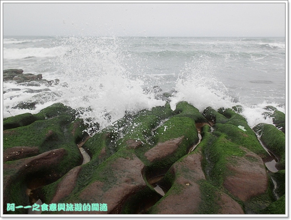 老梅綠石槽:新北石門 老梅綠石槽&劉家肉粽&三芝小豬輕食館(食尚玩家)~春日限時小旅行
