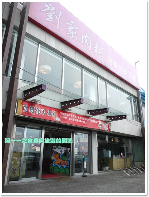 老梅綠石槽:新北石門 老梅綠石槽&劉家肉粽&三芝小豬輕食館(食尚玩家)~春日限時小旅行