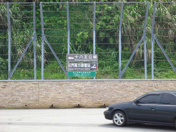 金山老街鴨肉石門老梅綠石槽台北北海岸一日遊