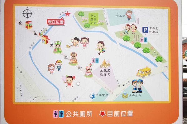 金山老街鴨肉石門老梅綠石槽台北北海岸一日遊