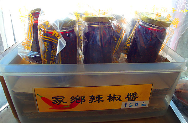 廣來商店：呷飽祙【花蓮･廣來商店】買到要靠運氣的伴手禮