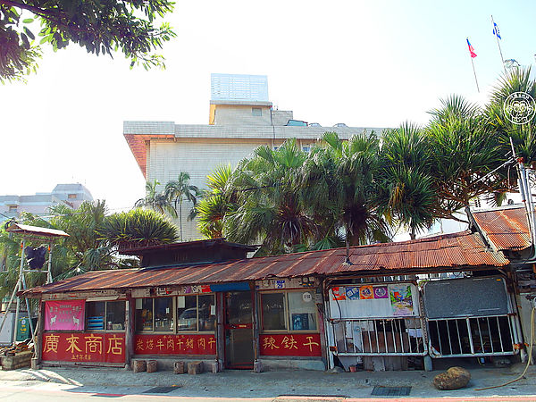 廣來商店：呷飽祙【花蓮･廣來商店】買到要靠運氣的伴手禮