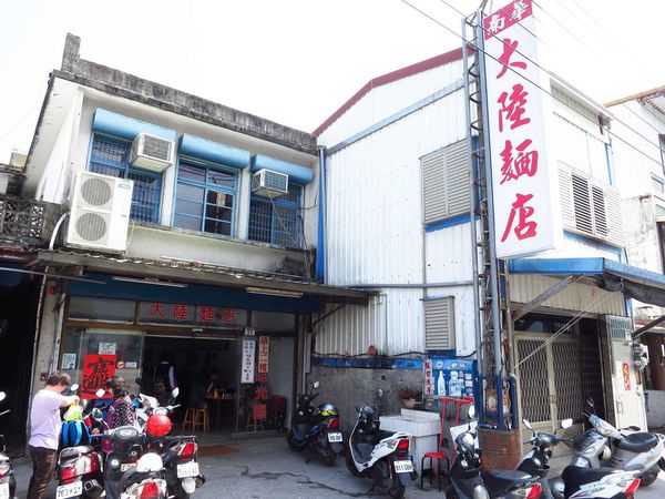 【花蓮美食】南華大陸麵店-極力推薦的煎麵美食