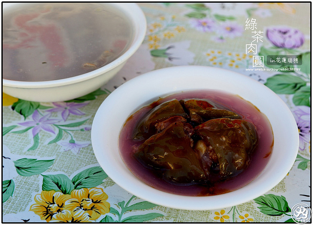 花蓮瑞穗綠茶肉圓