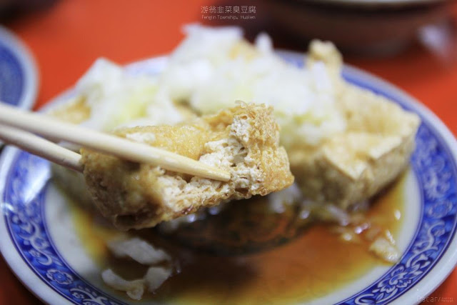 鳳林游翁韭菜臭豆腐-13