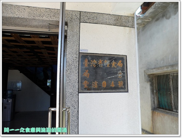 陶甕百合春天：花蓮豐濱 陶甕百合春天(食尚玩家) 原住民無菜單創意料理～阿一一炎夏台東熱汽球之旅