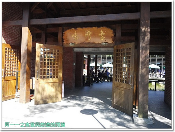 大漁翁餐廳(國立藝術中心美食館):宜蘭傳藝中心 大漁翁國宴美食餐廳 卜肉&西魯肉&糟餅~來傳藝吃國宴料理