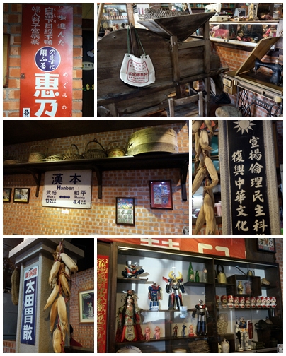駿懷舊餐廳(宜蘭店)：宜蘭駿懷舊餐廳~來復古餐廳找無敵鐵金剛