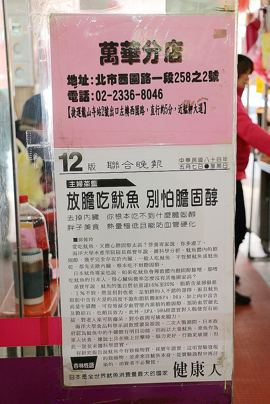 宜蘭天溪之旅053