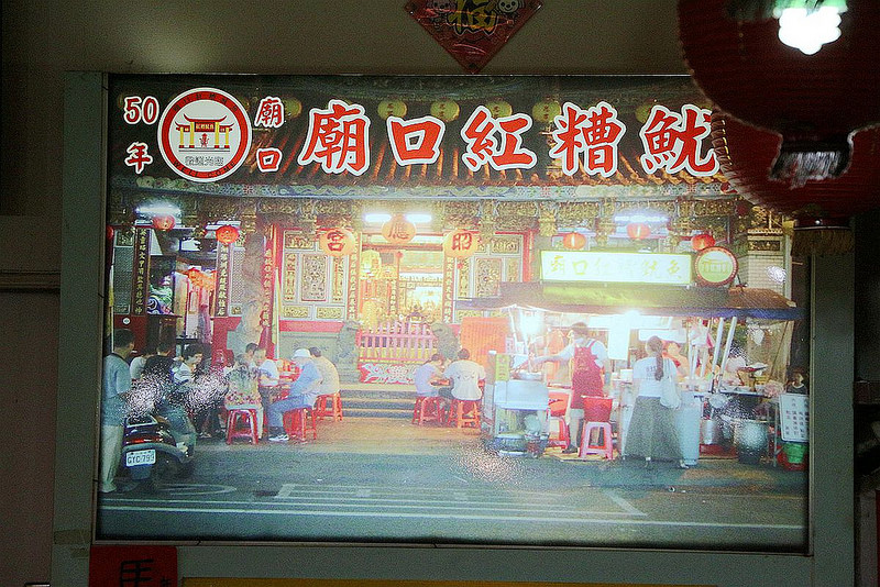 宜蘭天溪之旅054