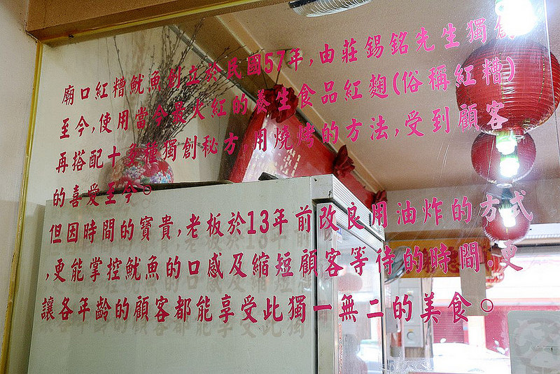 宜蘭天溪之旅052