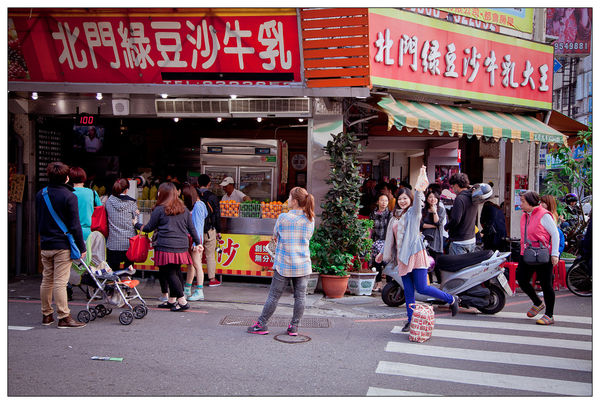 北門綠豆沙牛乳大王