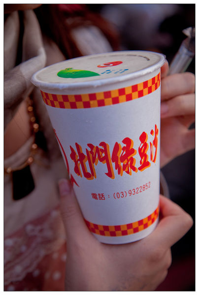 北門綠豆沙牛乳大王