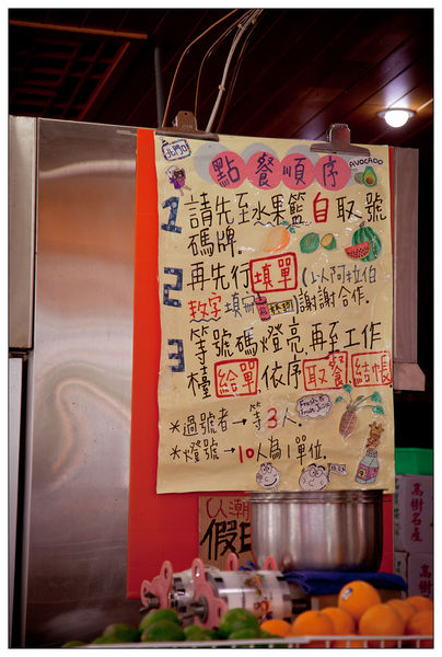 北門綠豆沙牛乳大王