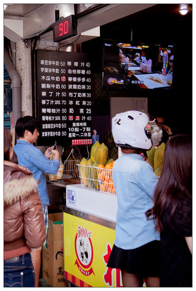 北門綠豆沙牛乳大王