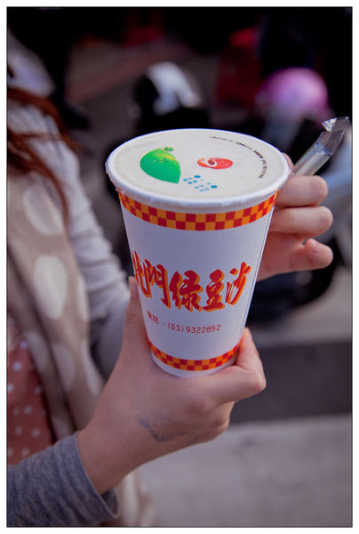 北門綠豆沙牛乳大王