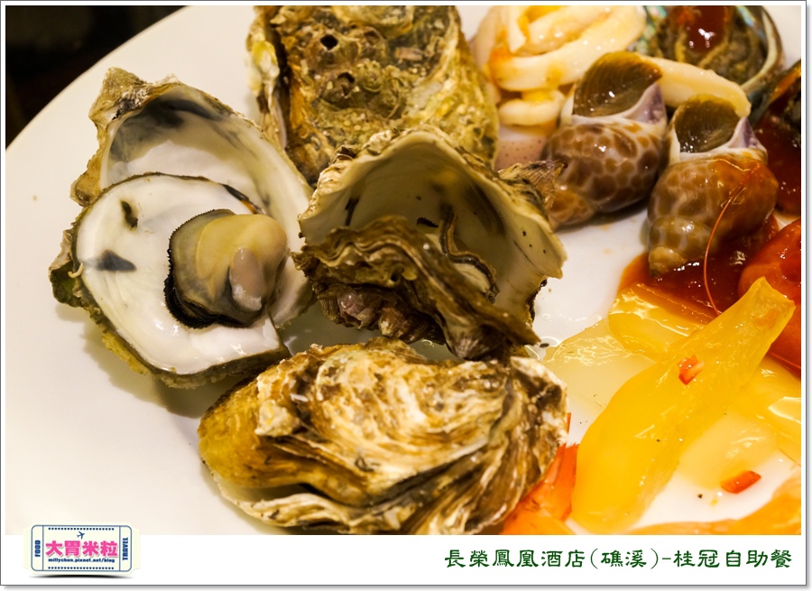 礁溪長榮鳳凰酒店礁溪桂冠自助餐＠大胃米粒0072.jpg