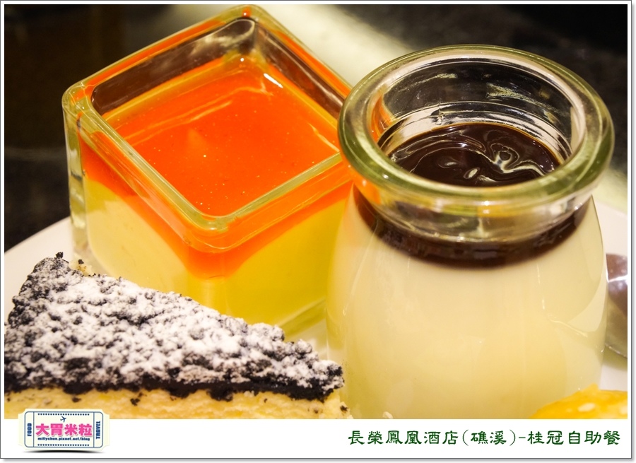 礁溪長榮鳳凰酒店礁溪桂冠自助餐＠大胃米粒0102.jpg