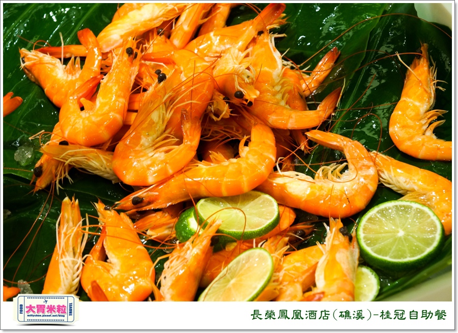 礁溪長榮鳳凰酒店礁溪桂冠自助餐＠大胃米粒0032.jpg