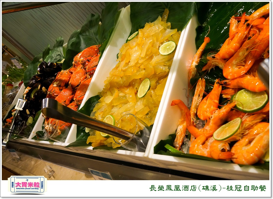 礁溪長榮鳳凰酒店礁溪桂冠自助餐＠大胃米粒0029.jpg