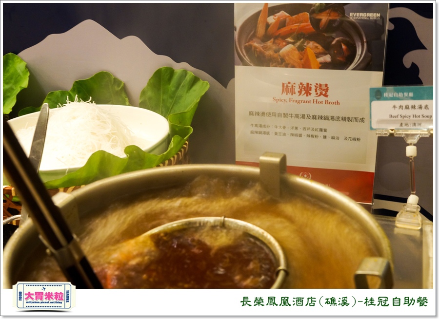 礁溪長榮鳳凰酒店礁溪桂冠自助餐＠大胃米粒0066.jpg