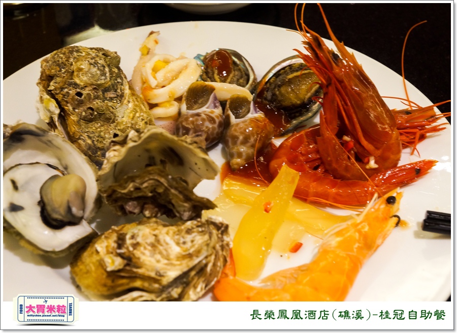 礁溪長榮鳳凰酒店礁溪桂冠自助餐＠大胃米粒0071.jpg
