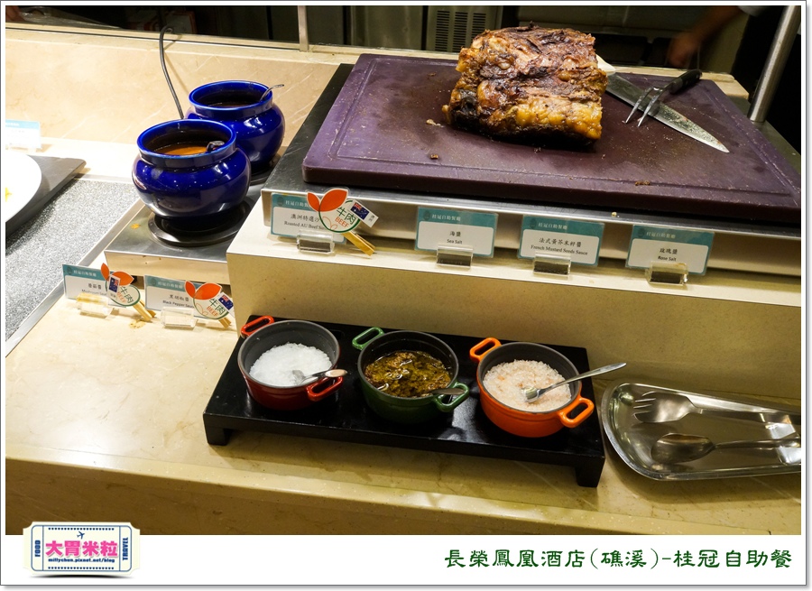 礁溪長榮鳳凰酒店礁溪桂冠自助餐＠大胃米粒0015.jpg