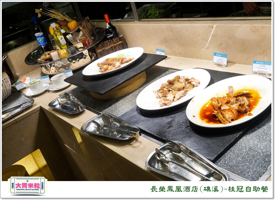 礁溪長榮鳳凰酒店礁溪桂冠自助餐＠大胃米粒0017.jpg