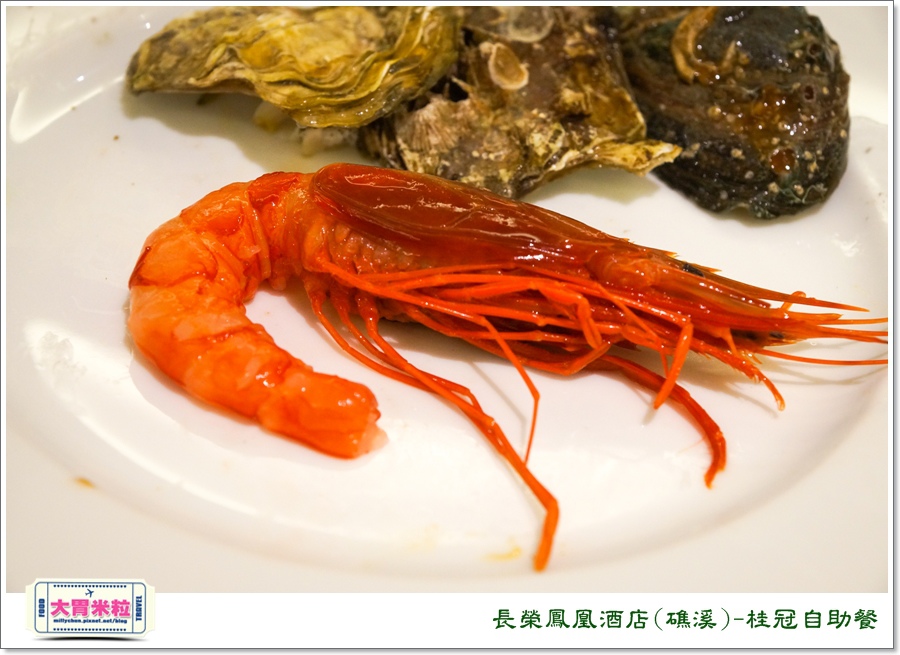 礁溪長榮鳳凰酒店礁溪桂冠自助餐＠大胃米粒0074.jpg