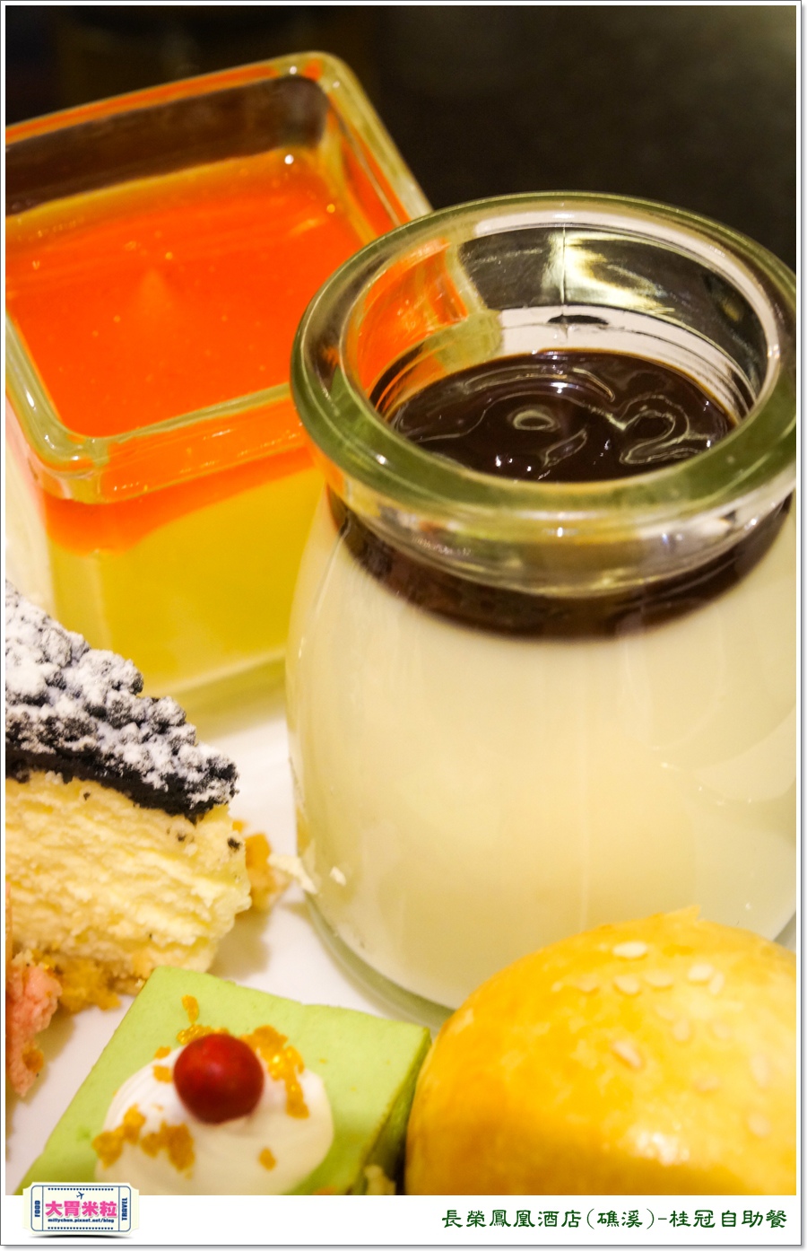 礁溪長榮鳳凰酒店礁溪桂冠自助餐＠大胃米粒0103.jpg