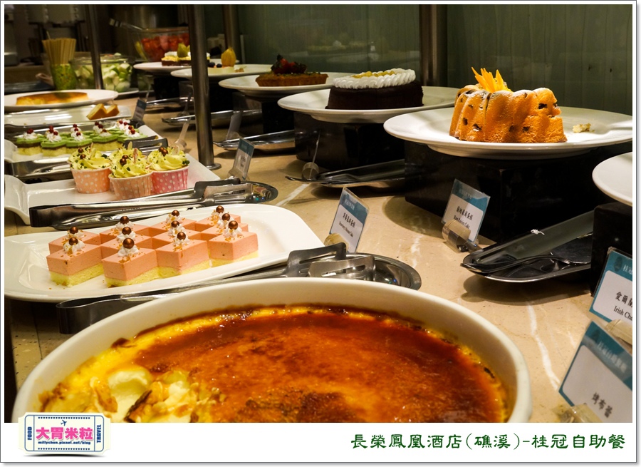 礁溪長榮鳳凰酒店礁溪桂冠自助餐＠大胃米粒0087.jpg